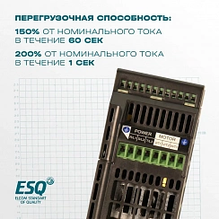 Частотный преобразователь ESQ-A500-043-5.5K 5.5кВт 380-480В