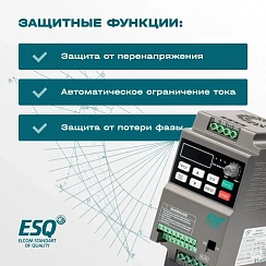 Частотный преобразователь ESQ-230-2S-0.7K