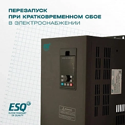 Частотный преобразователь ESQ-760-4T0185G/0220P 18.5/22кВт, 380В