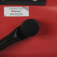 Тепловая пушка Hintek XR-02220