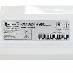 Конвектор Hintek SW 2000M