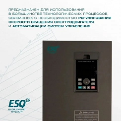 Частотный преобразователь ESQ-760-4T0185G/0220P 18.5/22кВт, 380В